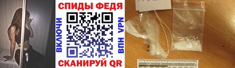 Амфетамин Premium  Сольцы 