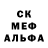 МДМА Molly Dark Ermac