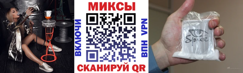 закладки  Сольцы  БУТИРАТ 99% 