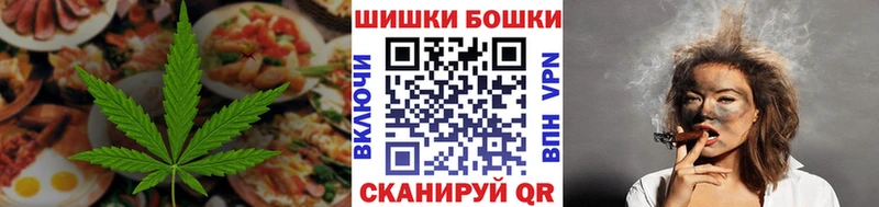 Canna-Cookies марихуана  Сольцы 