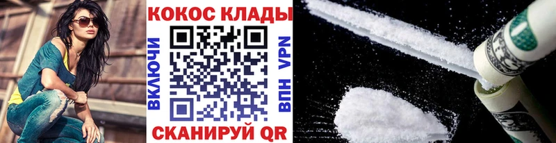 Cocaine Эквадор  наркошоп  Сольцы 