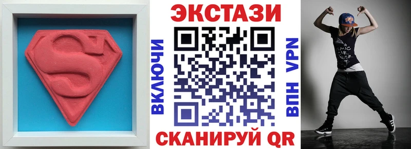 Экстази 280мг  Сольцы 
