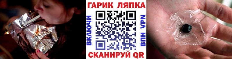 где купить Сольцы ГАШИШ Cannabis