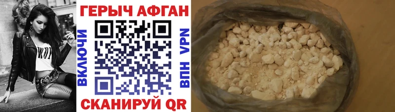 kraken ссылки  Сольцы  Героин Heroin 