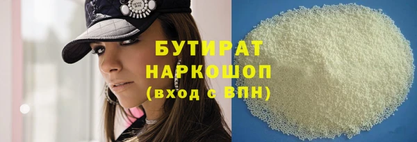 крисы Абдулино
