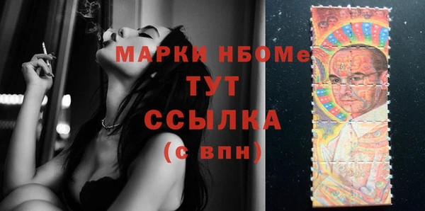 марихуана Алексин