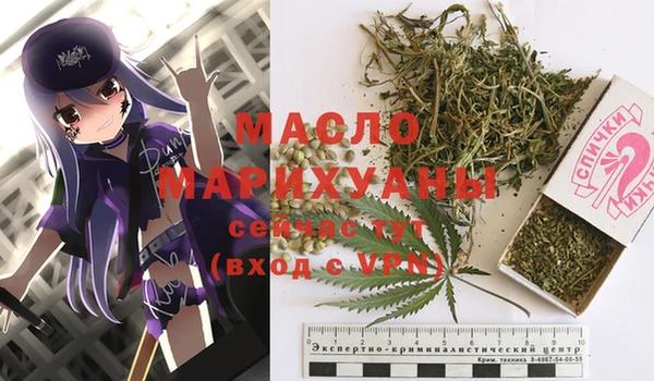 марихуана Алексин