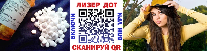 закладки  Сольцы  ЛСД экстази кислота 