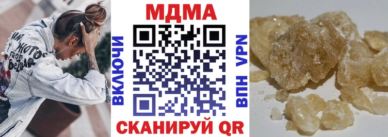 MDMA crystal  Сольцы 