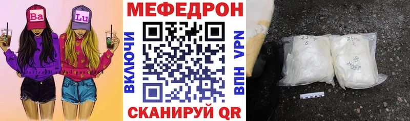 закладки  Сольцы  Мефедрон 4 MMC 