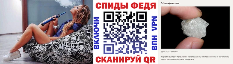 Первитин мет  Сольцы 