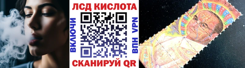 Марки 25I-NBOMe 1500мкг Сольцы