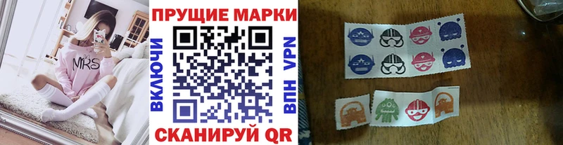 Марки NBOMe 1,8мг  гидра сайт  Сольцы 