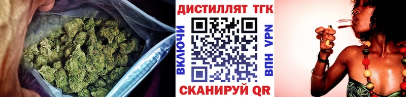 ТГК Wax  Сольцы 
